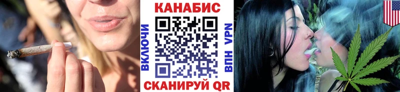 Купить Заинск kraken tor Меф Гашиш Каннабис