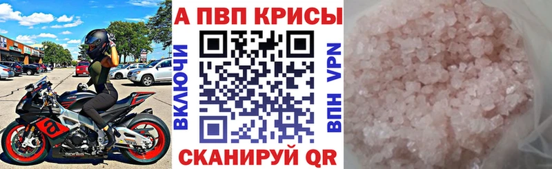 нарко площадка Telegram что такое наркотик Заинск Alpha PVP СК