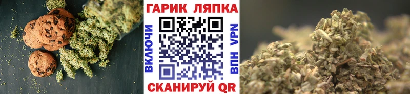 Еда ТГК марихуана  Заинск 