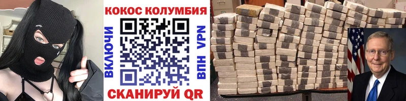 наркошоп  Заинск  КОКАИН VHQ 
