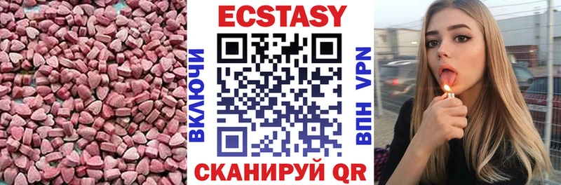 Экстази бентли  площадка состав  Заинск  МЕГА tor 