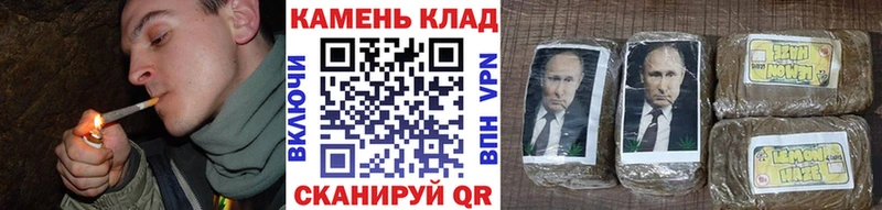 ГАШИШ хэш Заинск