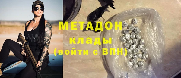 MESCALINE Гусиноозёрск
