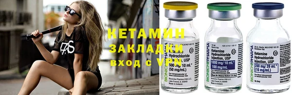 MESCALINE Гусиноозёрск