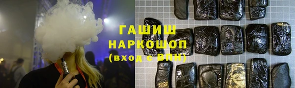 каннабис Гусь-Хрустальный