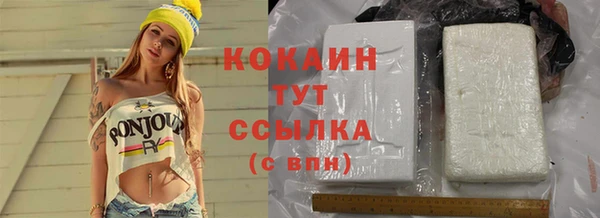 MESCALINE Гусиноозёрск