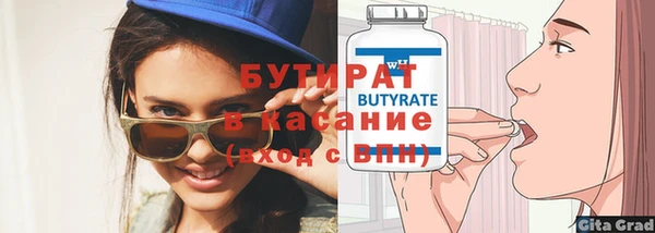 каннабис Гусь-Хрустальный