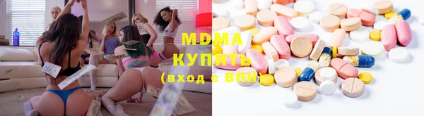 MESCALINE Гусиноозёрск