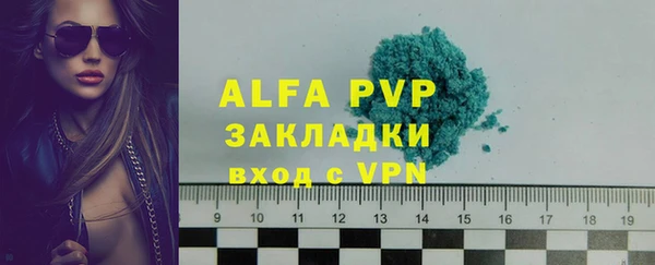 каннабис Гусь-Хрустальный
