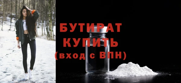 каннабис Гусь-Хрустальный
