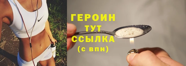 каннабис Гусь-Хрустальный