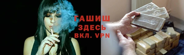 MESCALINE Гусиноозёрск