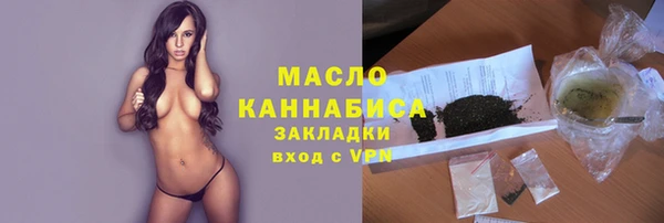 MESCALINE Гусиноозёрск