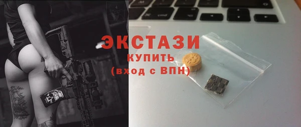 каннабис Гусь-Хрустальный