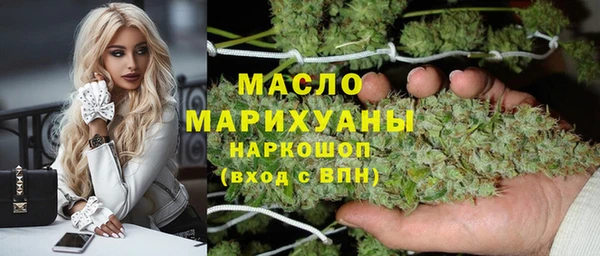 MESCALINE Гусиноозёрск
