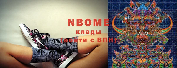 MESCALINE Гусиноозёрск
