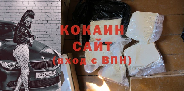 каннабис Гусь-Хрустальный