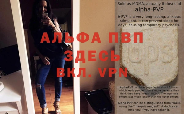 MESCALINE Гусиноозёрск