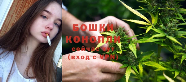 каннабис Гусь-Хрустальный