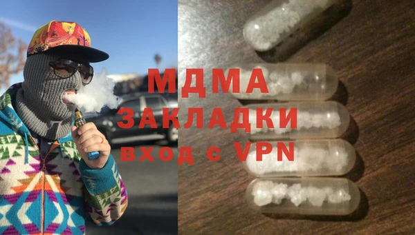 каннабис Гусь-Хрустальный