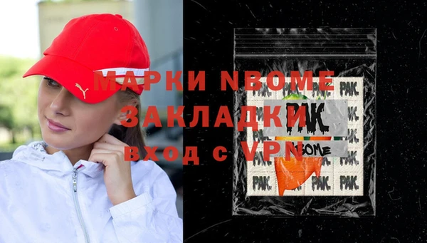 каннабис Гусь-Хрустальный