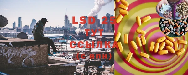 MESCALINE Гусиноозёрск
