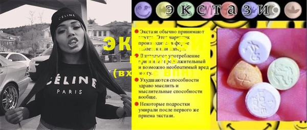 MESCALINE Гусиноозёрск