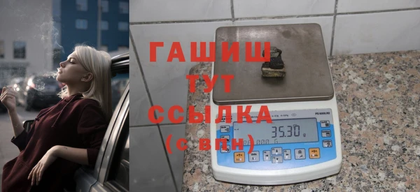каннабис Гусь-Хрустальный