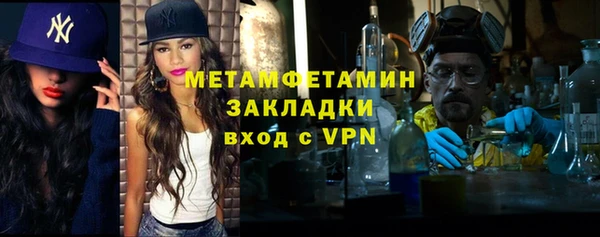MESCALINE Гусиноозёрск