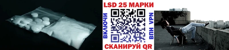 Лсд 25 экстази кислота  Заинск 