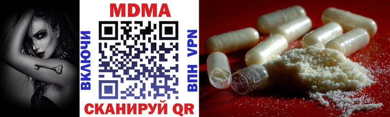 мориарти формула  Заинск  МДМА кристаллы 