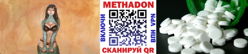 дарнет шоп Заинск Метадон methadone