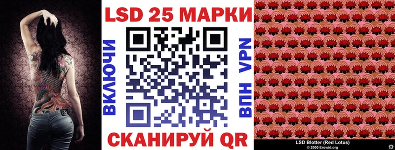 даркнет сайт  Заинск  Марки N-bome 1500мкг 