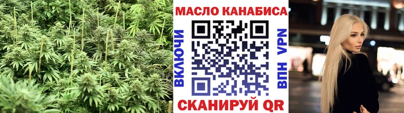 Дистиллят ТГК концентрат  купить наркоту  Заинск 